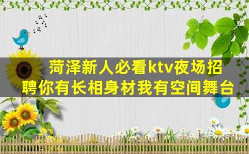 许昌酒吧招聘